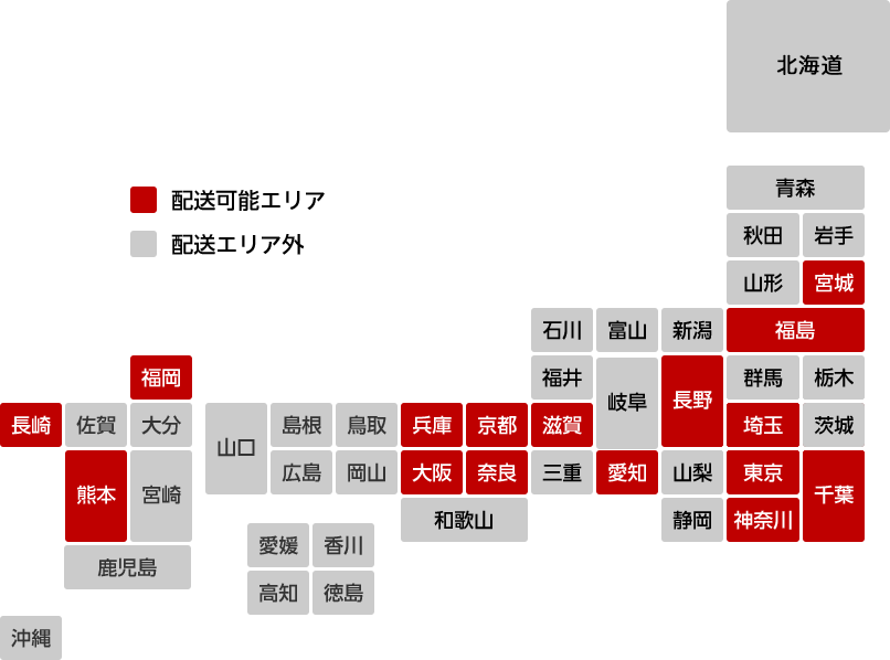 配送エリアマップ